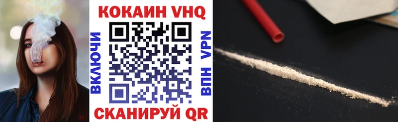 Наркотические вещества Псков Каннабис Cocaine A-PVP блэк спрут онион ГАШ Галлюциногенные грибы