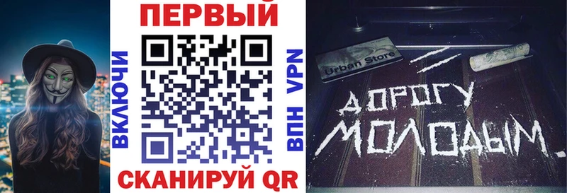 АМФЕТАМИН Premium Псков