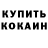 Метадон methadone Murad Osmanov
