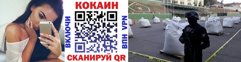 Cocaine VHQ Псков