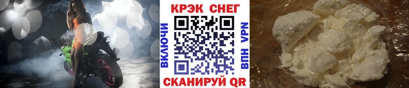 COCAIN FishScale  KRAKEN ONION  Псков  дарнет шоп 