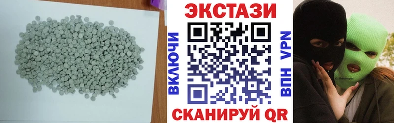 Экстази MDMA  Псков 