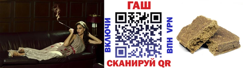 ГАШИШ 40% ТГК  Псков 
