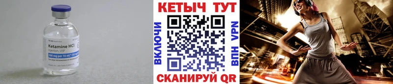 Кетамин ketamine  наркота  Псков 