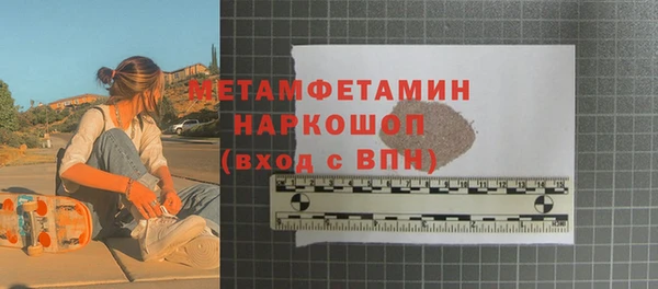 гашишное масло Осташков
