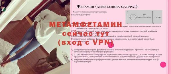Альфа ПВП Кукмор