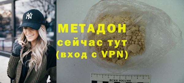 MESCALINE Куйбышев