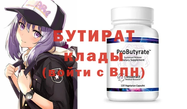 скорость Лабытнанги