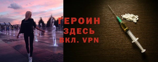 герыч Кулебаки