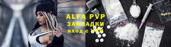 герыч Кулебаки