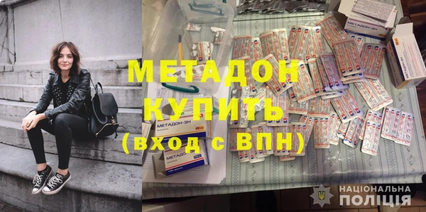 MESCALINE Куйбышев