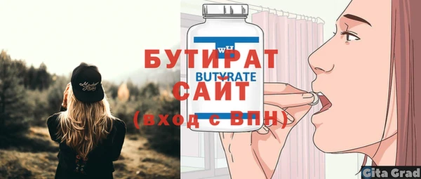 MESCALINE Куйбышев