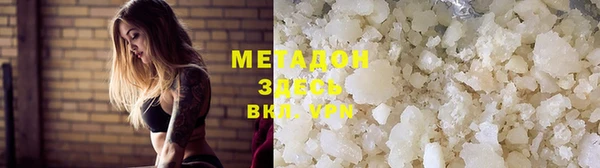 Альфа ПВП Кукмор