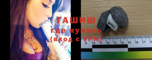 герыч Кулебаки