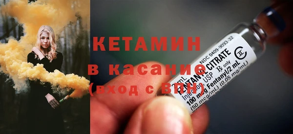 Альфа ПВП Кукмор