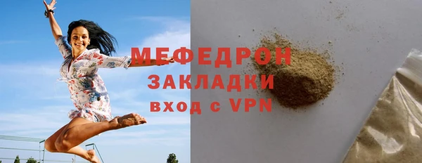 мдма Ладушкин