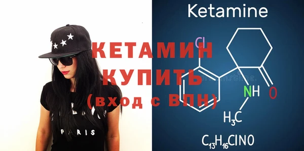 мдма Ладушкин