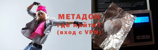 мдма Ладушкин