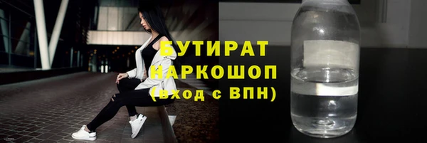 MDMA Лагань