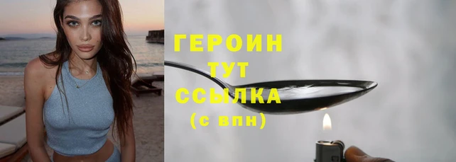 MESCALINE Куйбышев
