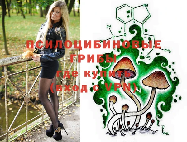 MESCALINE Куйбышев