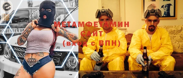 MESCALINE Куйбышев
