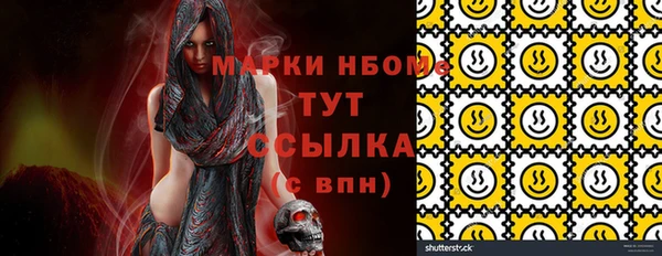 Альфа ПВП Кукмор
