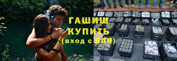 MESCALINE Куйбышев