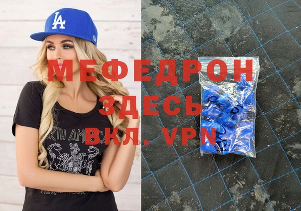 MDMA Лагань