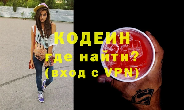 MDMA Лагань