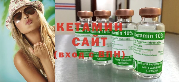 Альфа ПВП Кукмор