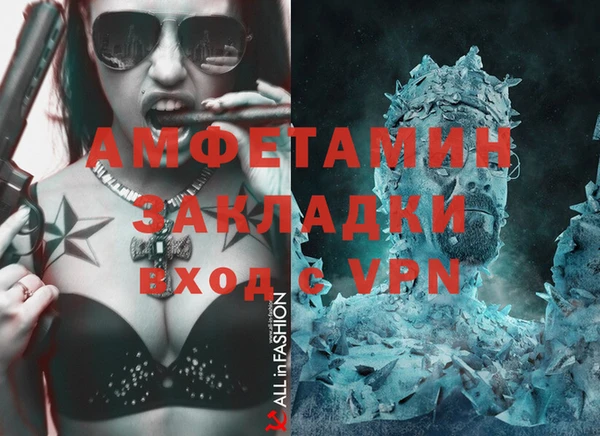 мдма Ладушкин