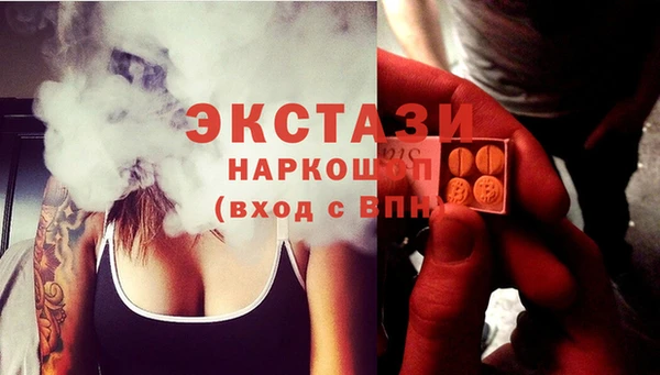 мдма Ладушкин