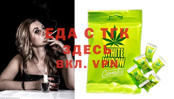 спайс Остров