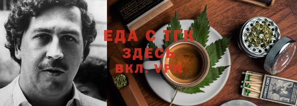 Альфа ПВП Кукмор