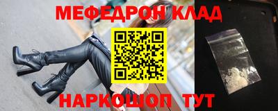 тгк Заводоуковск