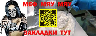 тгк Заводоуковск