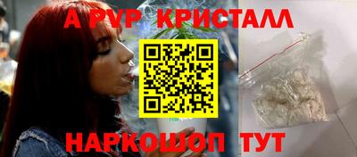 тгк Заводоуковск
