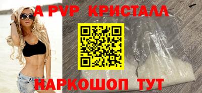 тгк Заводоуковск