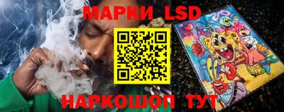 тгк Заводоуковск
