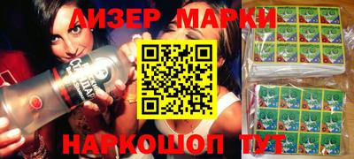 марки lsd Жуковский
