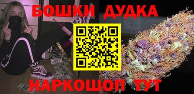марки lsd Жуковский