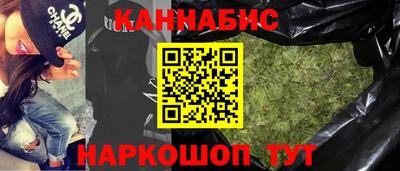 дистиллят марихуана Изобильный