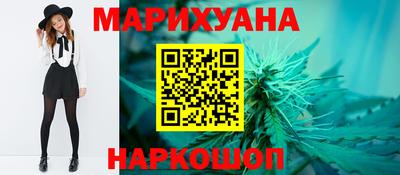 марки lsd Жуковский