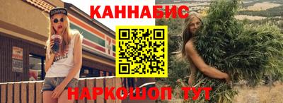 марки lsd Жуковский