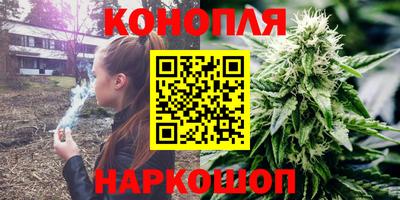 марки lsd Жуковский