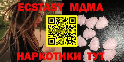 тгк Заводоуковск