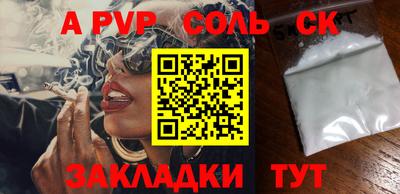 марки lsd Жуковский