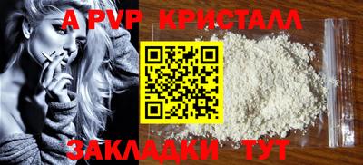 mdpv Заволжье