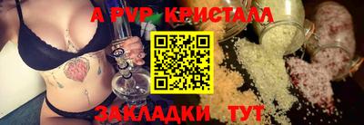 mdpv Заволжье
